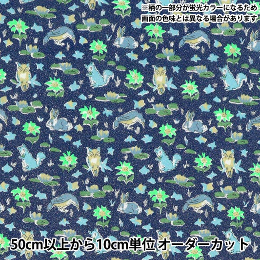 [الكمية تبدأ من 5] الأقمشة Liberty Fabrics Neon Color عشب التانا أوسكار 3339255GNJ25B" Liberty Japan