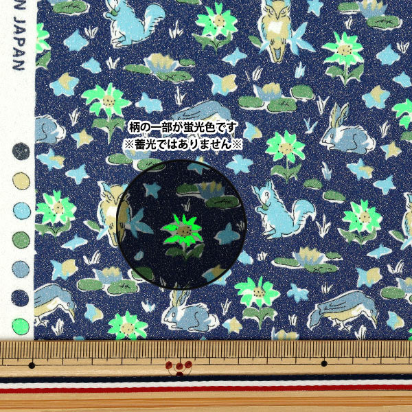 [الكمية تبدأ من 5] الأقمشة Liberty Fabrics Neon Color عشب التانا أوسكار 3339255GNJ25B" Liberty Japan