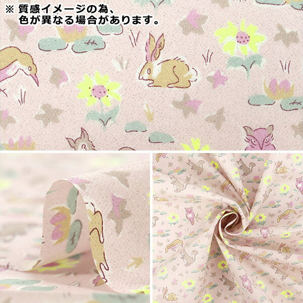 [الكمية تبدأ من 5] الأقمشة Liberty Fabrics Neon Color عشب التانا أوسكار 3339255GNJ25B" Liberty Japan