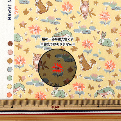 [Cantidad a partir de 5] Tela Liberty Fabrics Color neón Césped Tana Oscar 3339255gnj25c" Liberty Japan