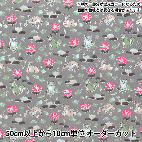 [الكمية تبدأ من 5] الأقمشة Liberty Fabrics Neon Color عشب التانا أوسكار 3339255GNJ25D" Liberty Japan