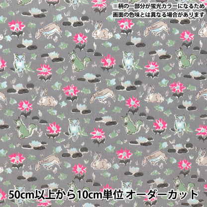 [الكمية تبدأ من 5] الأقمشة Liberty Fabrics Neon Color عشب التانا أوسكار 3339255GNJ25D" Liberty Japan