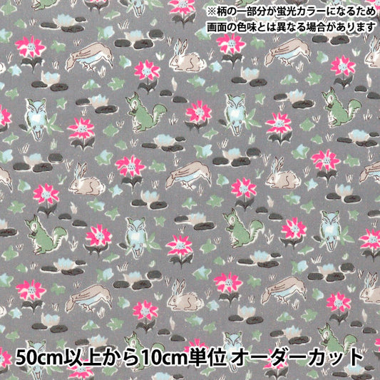 [الكمية تبدأ من 5] الأقمشة Liberty Fabrics Neon Color عشب التانا أوسكار 3339255GNJ25D" Liberty Japan