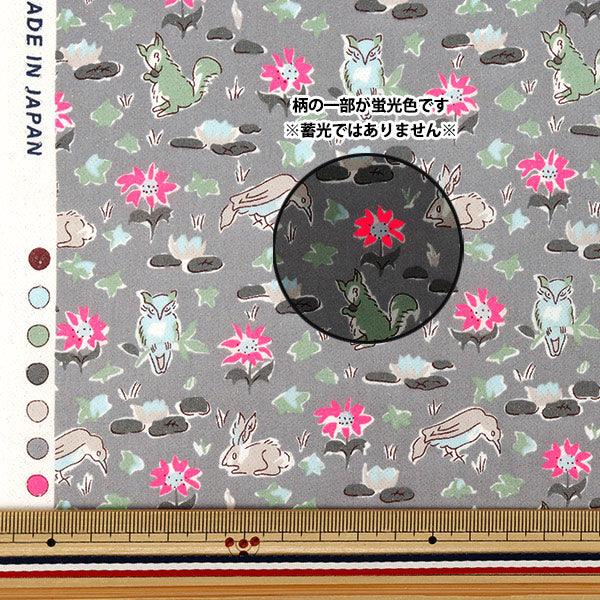 [الكمية تبدأ من 5] الأقمشة Liberty Fabrics Neon Color عشب التانا أوسكار 3339255GNJ25D" Liberty Japan