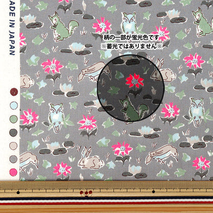 [الكمية تبدأ من 5] الأقمشة Liberty Fabrics Neon Color عشب التانا أوسكار 3339255GNJ25D" Liberty Japan