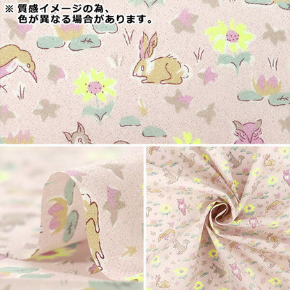 [الكمية تبدأ من 5] الأقمشة Liberty Fabrics Neon Color عشب التانا أوسكار 3339255GNJ25D" Liberty Japan