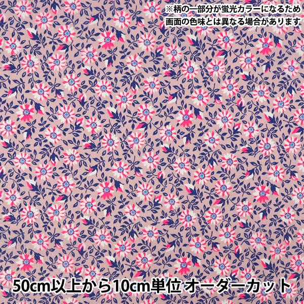 [الكمية تبدأ من 5] الأقمشة Liberty Fabrics Neon Color عشب التانا Clarice 3637108GNJ25A" Liberty Japan
