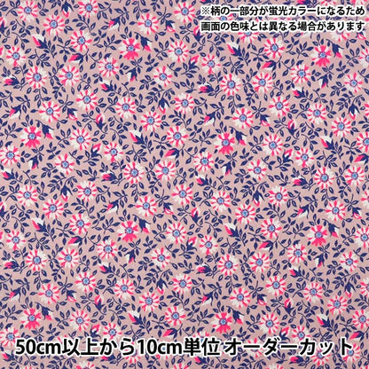[الكمية تبدأ من 5] الأقمشة Liberty Fabrics Neon Color عشب التانا Clarice 3637108GNJ25A" Liberty Japan