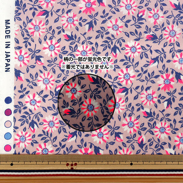[الكمية تبدأ من 5] الأقمشة Liberty Fabrics Neon Color عشب التانا Clarice 3637108GNJ25A" Liberty Japan