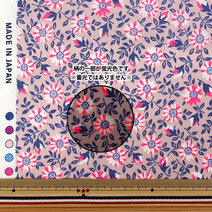 [الكمية تبدأ من 5] الأقمشة Liberty Fabrics Neon Color عشب التانا Clarice 3637108GNJ25A" Liberty Japan