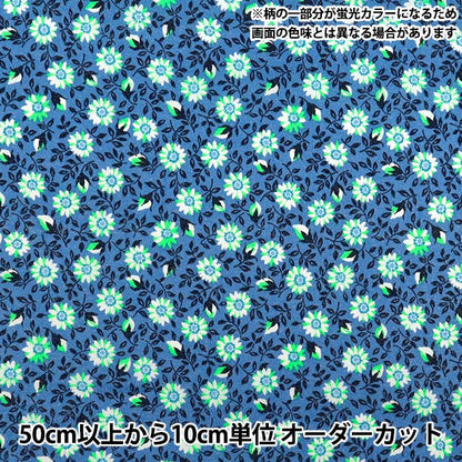 [الكمية تبدأ من 5] الأقمشة Liberty Fabrics Neon Color عشب التانا Clarice 3637108GNJ25B" Liberty Japan