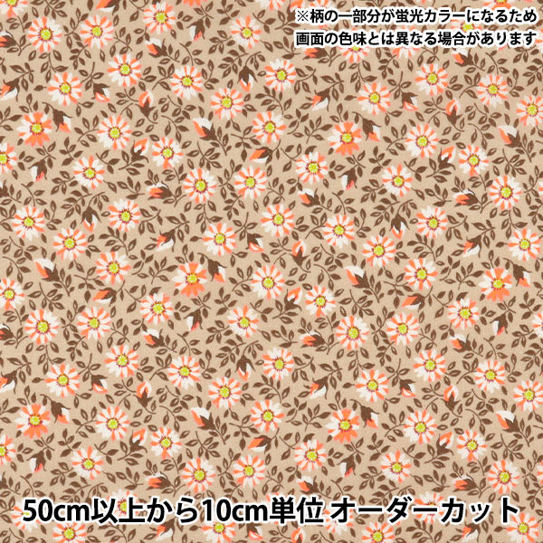[الكمية تبدأ من 5] الأقمشة Liberty Fabrics Neon Color عشب التانا Clarice 3637108GNJ25C" Liberty Japan