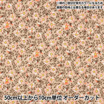 [الكمية تبدأ من 5] الأقمشة Liberty Fabrics Neon Color عشب التانا Clarice 3637108GNJ25C" Liberty Japan