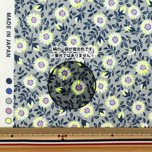 [الكمية تبدأ من 5] الأقمشة Liberty Fabrics Neon Color عشب التانا Clarice 3637108GNJ25D" Liberty Japan
