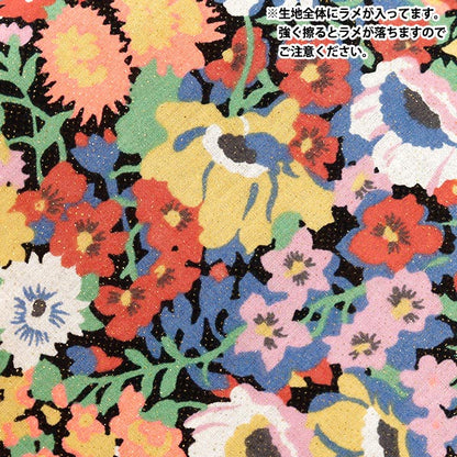 [Quantité à partir de 5] Tissu Couleur néon de tissus Liberty Pelouse Tana SOAP 3639005GNJ25B" Liberty Japan