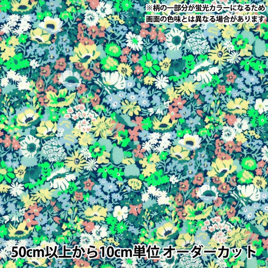 [الكمية تبدأ من 5] الأقمشة Liberty Fabrics Neon Color عشب التانا SOAP 3639005GNJ25D" Liberty Japan