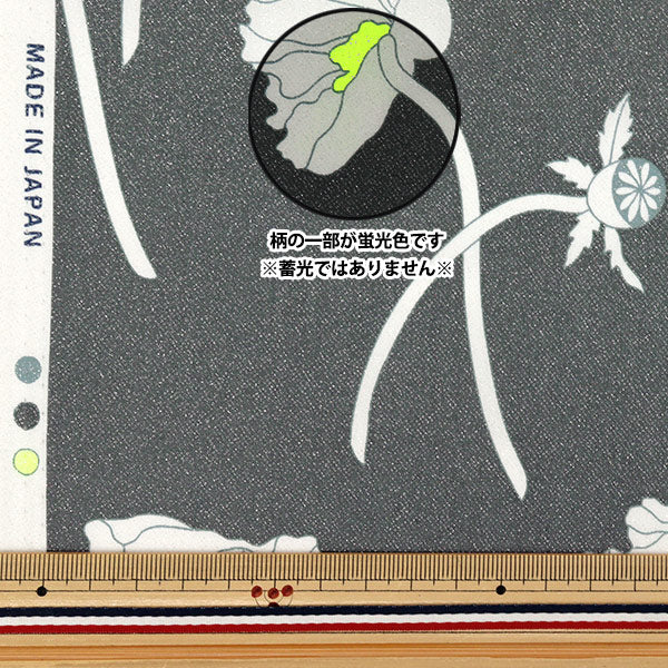 [Quantité à partir de 5] Tissu Couleur néon de tissus Liberty Pelouse Tana Fleurs fragiles 3634206GNJ25B" Liberty Japan