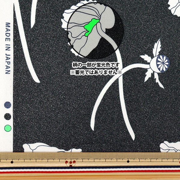 [Quantité à partir de 5] Tissu Couleur néon de tissus Liberty Pelouse Tana Fleurs fragiles 3634206GNJ25D" Liberty Japan