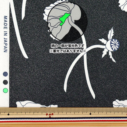 [Quantité à partir de 5] Tissu Couleur néon de tissus Liberty Pelouse Tana Fleurs fragiles 3634206GNJ25D" Liberty Japan