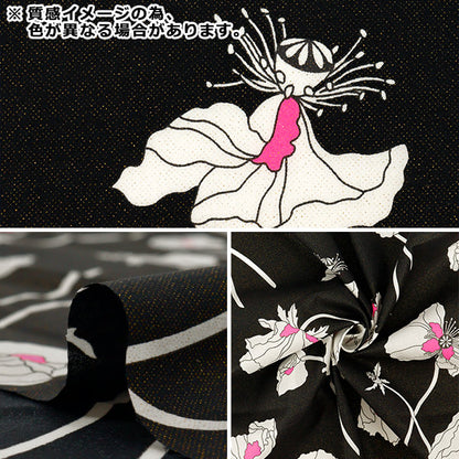 [Quantité à partir de 5] Tissu Couleur néon de tissus Liberty Pelouse Tana Fleurs fragiles 3634206GNJ25D" Liberty Japan