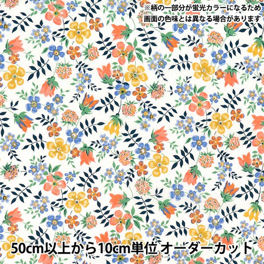 [Quantity starting from 5] Fabric Liberty Fabrics Neon Color Tana lawn Edynum Neon DC32681GJ25A" Liberty Japan
