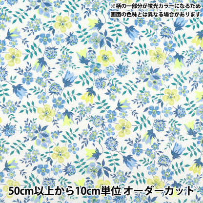 [Quantité à partir de 5] Tissu Couleur néon de tissus Liberty Pelouse Tana Edynum Neon DC32681GJ25D" Liberty Japan