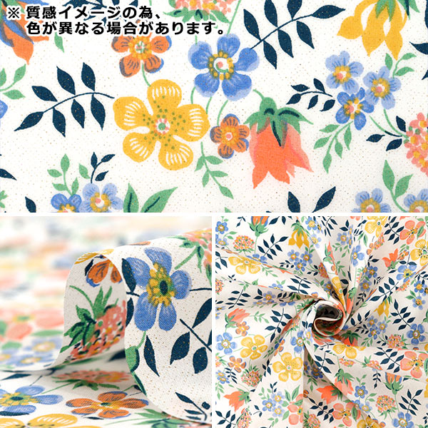 [Quantité à partir de 5] Tissu Couleur néon de tissus Liberty Pelouse Tana Edynum Neon DC32681GJ25D" Liberty Japan