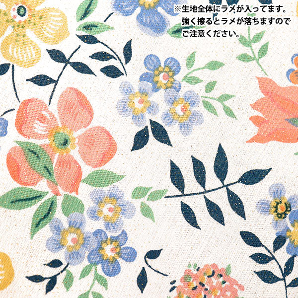 [Quantité à partir de 5] Tissu Couleur néon de tissus Liberty Pelouse Tana Edynum Neon DC32681GJ25D" Liberty Japan