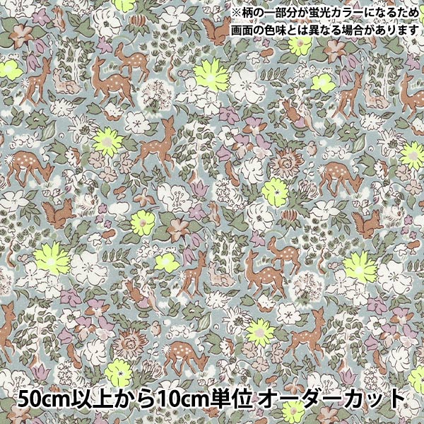 [Quantité à partir de 5] Tissu Couleur néon de tissus Liberty Pelouse Tana Fergus Neon DC35071GJ25B" Liberty Japan