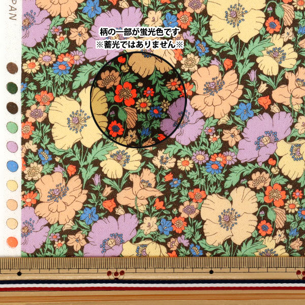 [Quantité à partir de 5] Tissu Couleur néon de tissus Liberty Pelouse Tana Medu Song Neon DC35072GJ25D" Liberty Japan