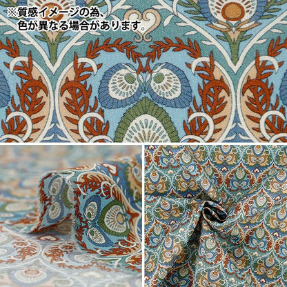 [Quantité à partir de 5] Tissu "Fabrics Liberty" Pelouse Tana Ploom coeurs 363J7590125BU" Liberty Japan