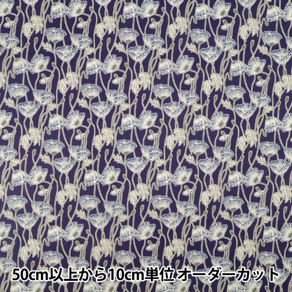[Quantité à partir de 5] Tissu "Fabrics Liberty" Pelouse Tana Erito Poppy 363J7590225BU" Liberty Japan
