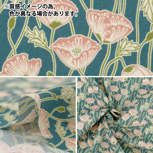 [Quantité à partir de 5] Tissu "Fabrics Liberty" Pelouse Tana Erito Poppy 363J7590225BU" Liberty Japan