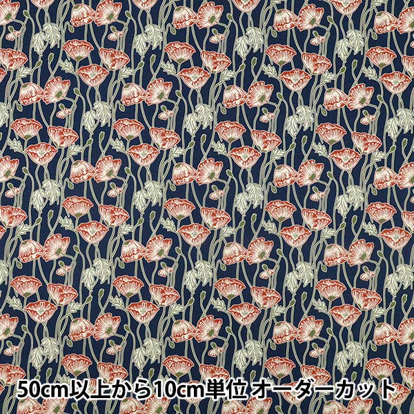 [الكمية تبدأ من 5] الأقمشة "الحرية الأقمشة" عشب التانا Erito Poppy 363J7590225DU" Liberty Japan