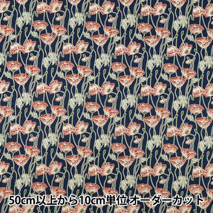 [الكمية تبدأ من 5] الأقمشة "الحرية الأقمشة" عشب التانا Erito Poppy 363J7590225DU" Liberty Japan