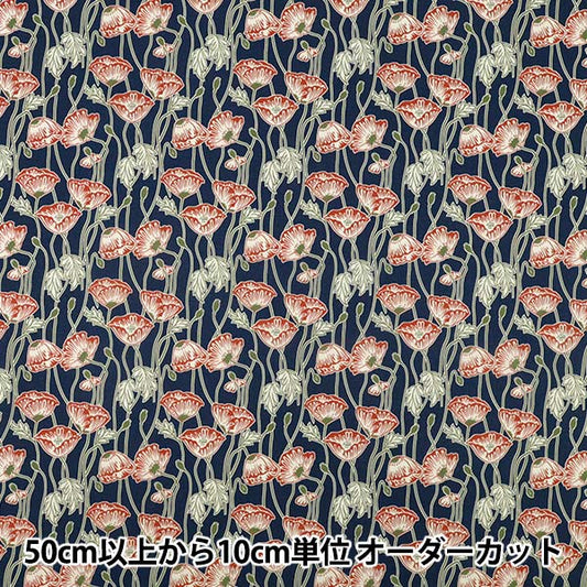 [الكمية تبدأ من 5] الأقمشة "الحرية الأقمشة" عشب التانا Erito Poppy 363J7590225DU" Liberty Japan