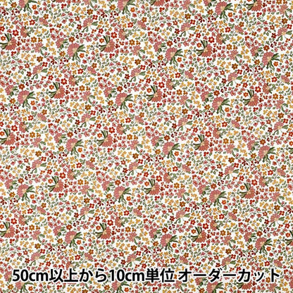 [الكمية تبدأ من 5] الأقمشة "الحرية الأقمشة" عشب التانا بيزلي بوسي 363J7590325AU" Liberty Japan