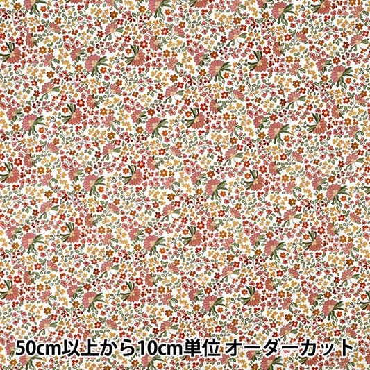 [الكمية تبدأ من 5] الأقمشة "الحرية الأقمشة" عشب التانا بيزلي بوسي 363J7590325AU" Liberty Japan