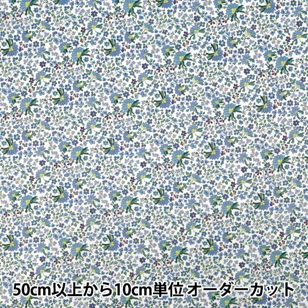 [الكمية تبدأ من 5] الأقمشة "الحرية الأقمشة" عشب التانا بيزلي بوسي 363J7590325BU" Liberty Japan