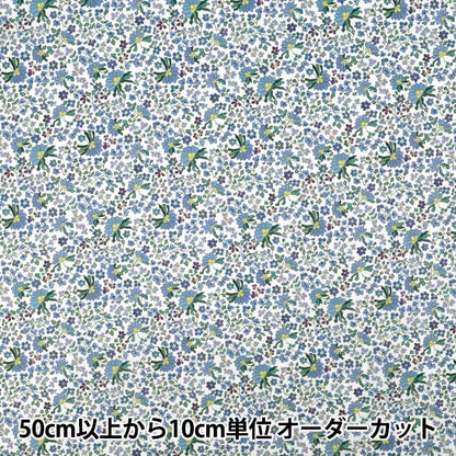 [الكمية تبدأ من 5] الأقمشة "الحرية الأقمشة" عشب التانا بيزلي بوسي 363J7590325BU" Liberty Japan