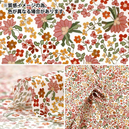 [الكمية تبدأ من 5] الأقمشة "الحرية الأقمشة" عشب التانا بيزلي بوسي 363J7590325BU" Liberty Japan