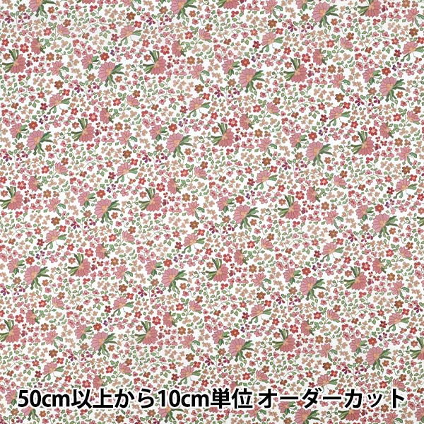 [الكمية تبدأ من 5] الأقمشة "الحرية الأقمشة" عشب التانا بيزلي بوسي 363J7590325CU" Liberty Japan