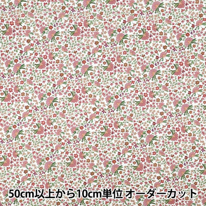 [الكمية تبدأ من 5] الأقمشة "الحرية الأقمشة" عشب التانا بيزلي بوسي 363J7590325CU" Liberty Japan