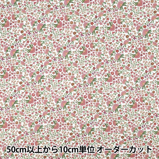 [الكمية تبدأ من 5] الأقمشة "الحرية الأقمشة" عشب التانا بيزلي بوسي 363J7590325CU" Liberty Japan