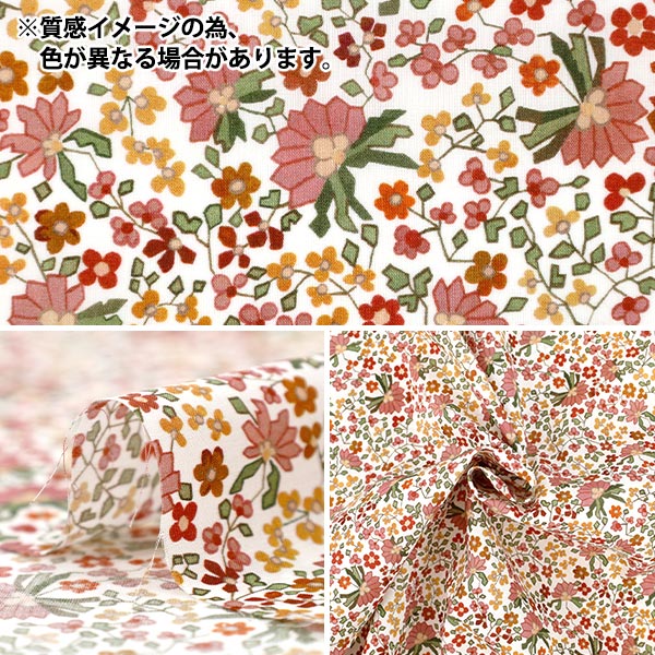 [الكمية تبدأ من 5] الأقمشة "الحرية الأقمشة" عشب التانا بيزلي بوسي 363J7590325DU" Liberty Japan