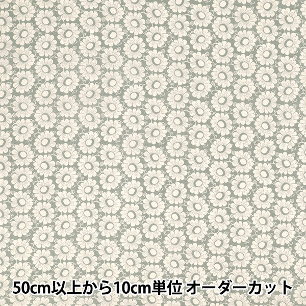 [الكمية تبدأ من 5] الأقمشة "الحرية الأقمشة" عشب التانا Cupola Daisy 363J7590425CU" Liberty Japan