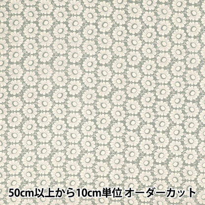 [الكمية تبدأ من 5] الأقمشة "الحرية الأقمشة" عشب التانا Cupola Daisy 363J7590425CU" Liberty Japan