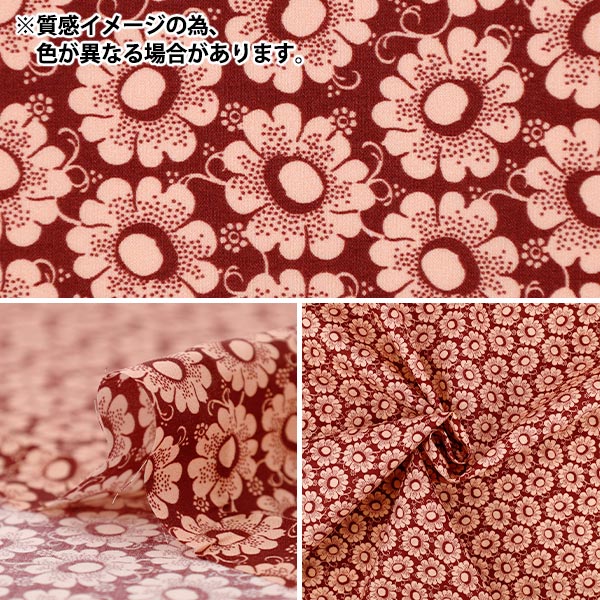 [الكمية تبدأ من 5] الأقمشة "الحرية الأقمشة" عشب التانا Cupola Daisy 363J7590425CU" Liberty Japan