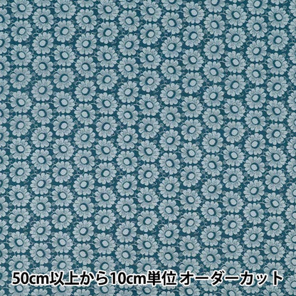 [الكمية تبدأ من 5] الأقمشة "الحرية الأقمشة" عشب التانا Cupola Daisy 363J7590425DU" Liberty Japan