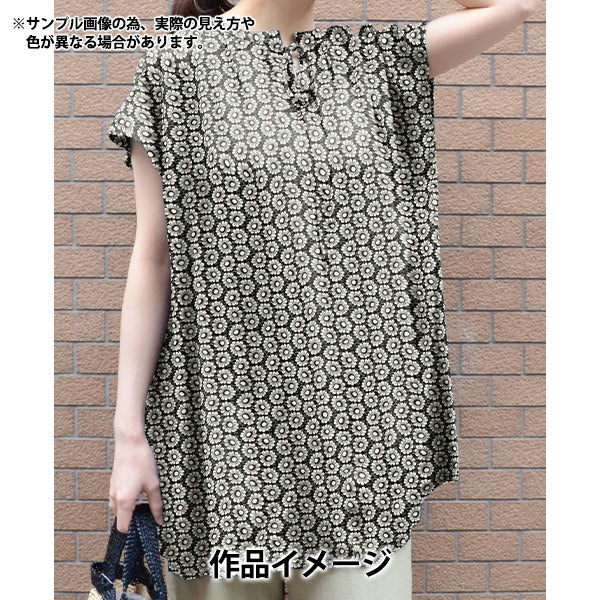 [الكمية تبدأ من 5] الأقمشة "الحرية الأقمشة" عشب التانا Cupola Daisy 363J7590425DU" Liberty Japan